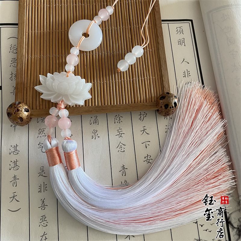 Beaded Trim Fringe - Chiński styl, klamra pokoju, lotos, dwukolorowy