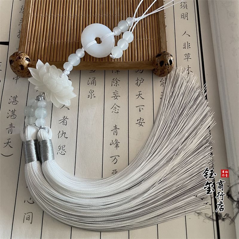 Chiński styl, klamra pokoju, l – Beaded Trim Fringe recenzja i cena