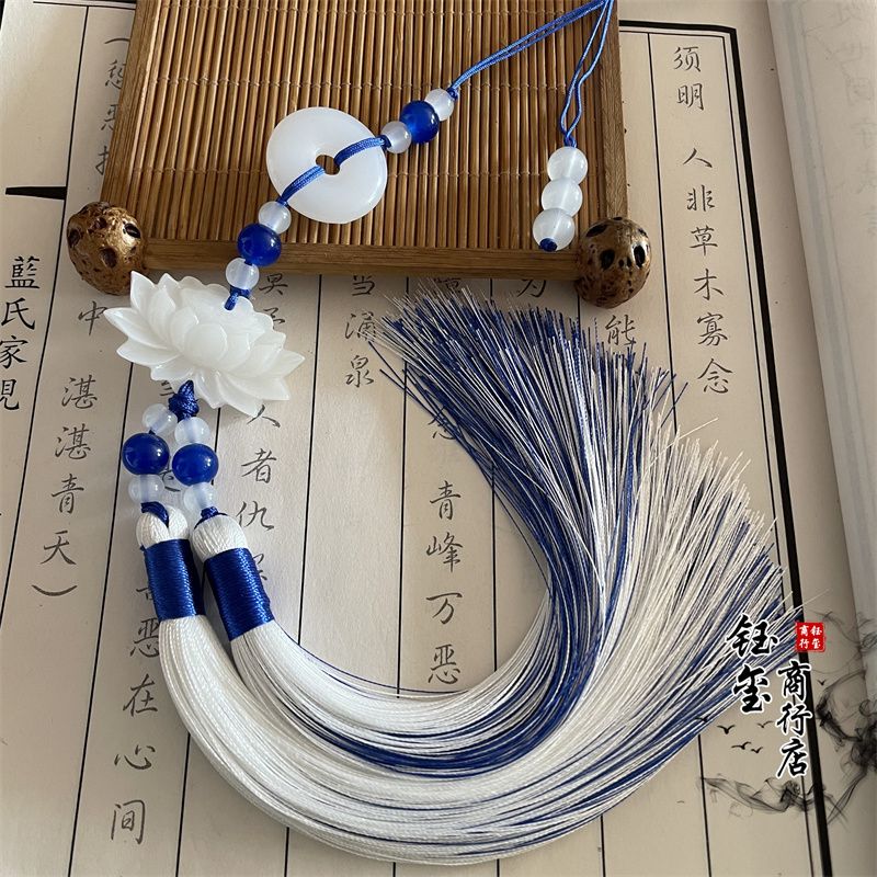 Chiński styl, klamra pokoju, l – Beaded Trim Fringe recenzja i cena